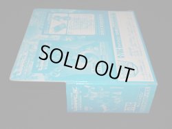 画像8: 限定版 クリスタルロディマス C-78C（未開封）