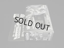 画像4: 限定版 ブラックロディマス C-78B（未開封）