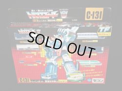 画像4: セブン版・C-131 トレインボット ライデン（パーツ・シール未使用）