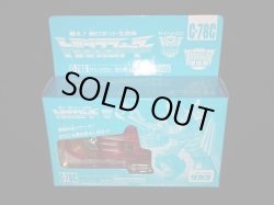 画像3: 限定版 クリスタルロディマス C-78C（未開封）