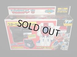 画像3: セブン版・スターセイバーDXセット（パーツ・シール未使用）