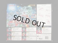 画像7: セブン版・C-131 トレインボット ライデン（パーツ・シール未使用）