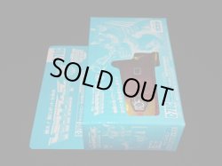 画像4: 限定版 クリスタルロディマス C-78C（未開封）