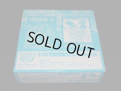 画像6: 限定版 クリスタルロディマス C-78C（未開封）