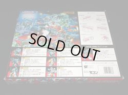 画像8: セブン版・C-131 トレインボット ライデン（パーツ・シール未使用）