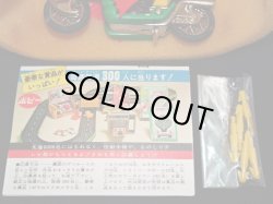 画像15: ポピニカ PA-42 ジャングラー・仮面ライダーアマゾン（ポピー）