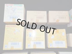 画像9: ポケットザウルス12種セット（未開封・未使用品）