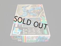 画像4: グフ フルカラーモデル（旧ガンプラ）