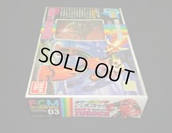 画像5: シャア専用ズゴック フルカラーモデル（旧ガンプラ）