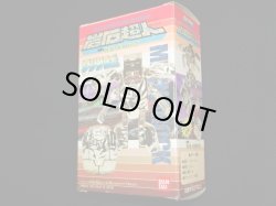 画像7: 岩石超人 メカロック R-2