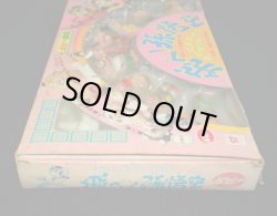 画像5: ポピー劇場 飛べ！孫悟空 ゆびにんぎょうセット