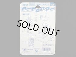 画像6: カードパワー スケールトン SEGA（未開封）