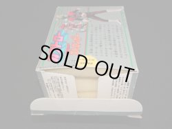 画像9: ポピニカ PA-49 カブトロー・仮面ライダーストロンガー（ポピー）