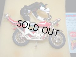 画像14: ポピニカ PA-49 カブトロー・仮面ライダーストロンガー（ポピー）