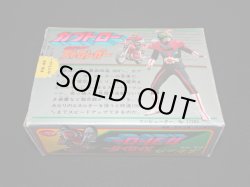 画像6: ポピニカ PA-49 カブトロー・仮面ライダーストロンガー（ポピー）