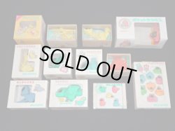 画像2: ポケットザウルス12種セット（未開封・未使用品）