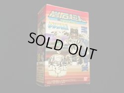 画像6: 岩石超人 メカロック R-2