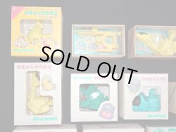 画像3: ポケットザウルス12種セット（未開封・未使用品）