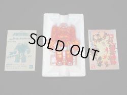 画像9: 宝石超人 アンバーマン R-9