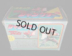 画像7: ポピニカ PA-42 ジャングラー・仮面ライダーアマゾン（ポピー）