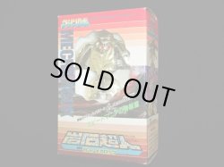 画像3: 岩石超人 メカロック R-2