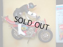 画像13: ポピニカ PA-49 カブトロー・仮面ライダーストロンガー（ポピー）