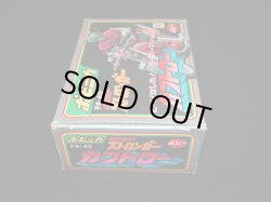 画像4: ポピニカ PA-49 カブトロー・仮面ライダーストロンガー（ポピー）