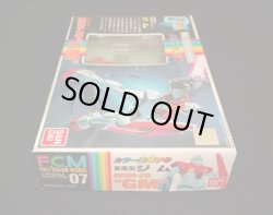 画像5: ジム フルカラーモデル（旧ガンプラ）