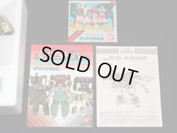 画像12: 岩石超人 メカロック R-2