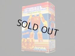 画像7: 宝石超人 アンバーマン R-9