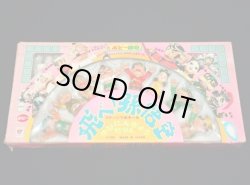 画像2: ポピー劇場 飛べ！孫悟空 ゆびにんぎょうセット