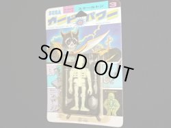 画像5: カードパワー スケールトン SEGA（未開封）