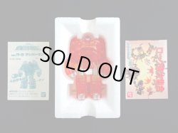 画像8: 宝石超人 アンバーマン R-9