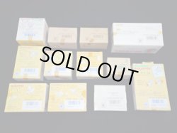 画像8: ポケットザウルス12種セット（未開封・未使用品）