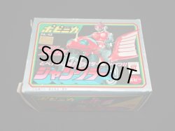 画像2: ポピニカ PA-42 ジャングラー・仮面ライダーアマゾン（ポピー）