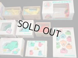 画像6: ポケットザウルス12種セット（未開封・未使用品）