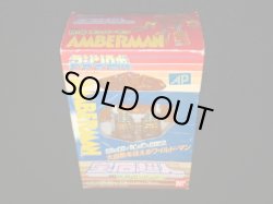 画像5: 宝石超人 アンバーマン R-9