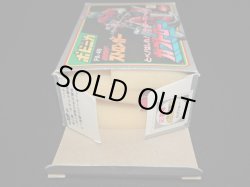 画像8: ポピニカ PA-49 カブトロー・仮面ライダーストロンガー（ポピー）