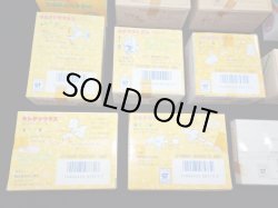 画像11: ポケットザウルス12種セット（未開封・未使用品）