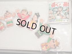 画像11: ポピー劇場 飛べ！孫悟空 ゆびにんぎょうセット