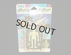 画像3: カードパワー スケールトン SEGA（未開封）