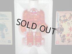 画像10: 宝石超人 アンバーマン R-9