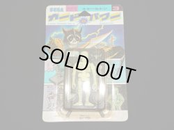 画像2: カードパワー スケールトン SEGA（未開封）