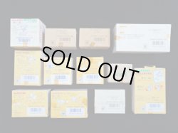 画像7: ポケットザウルス12種セット（未開封・未使用品）