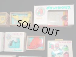 画像4: ポケットザウルス12種セット（未開封・未使用品）