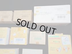 画像10: ポケットザウルス12種セット（未開封・未使用品）