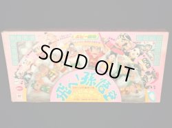 画像3: ポピー劇場 飛べ！孫悟空 ゆびにんぎょうセット