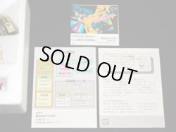 画像13: 岩石超人 メカロック R-2