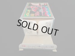 画像8: ポピニカ PA-42 ジャングラー・仮面ライダーアマゾン（ポピー）