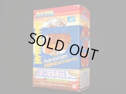 画像3: 宝石超人 アンバーマン R-9